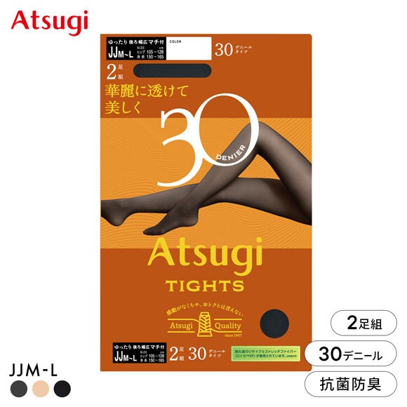 アツギタイツ 30デニール JJサイズ 2足組 タイツ レディース ATSUGI