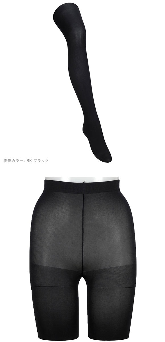 アツギタイツ 80デニール 着圧タイツ 2足組 タイツ レディース ATSUGI