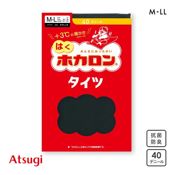 アツギ はくホカロン タイツ 40デニール ATSUGI