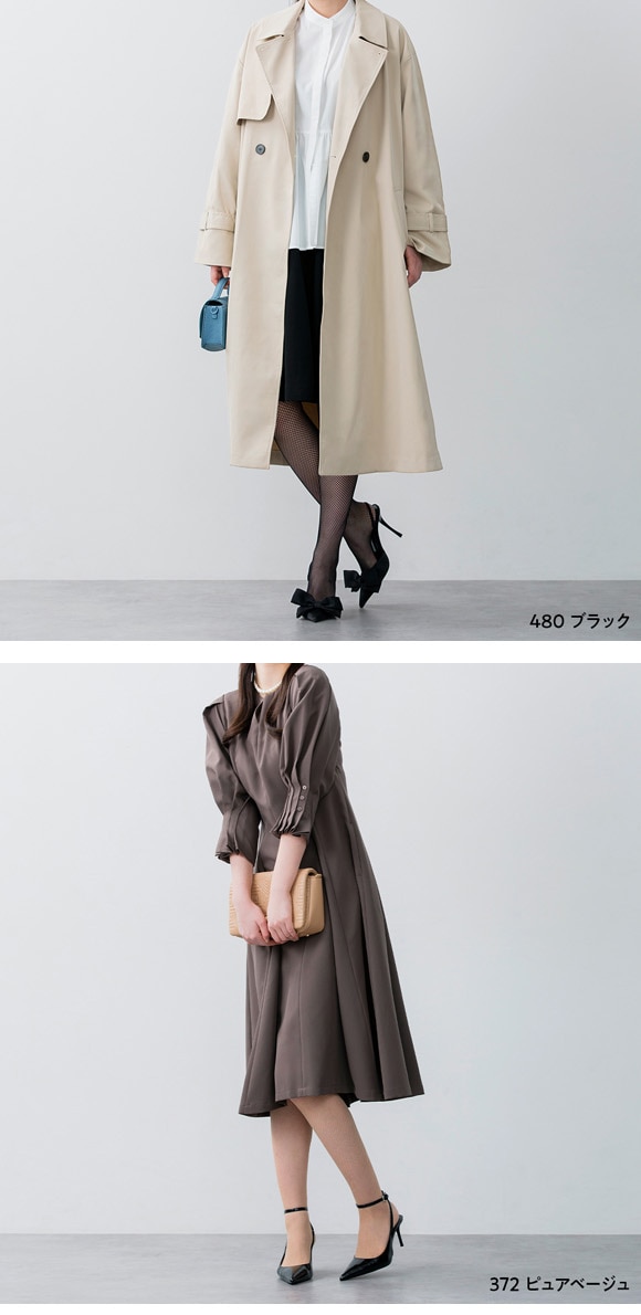 アツギ ATSUGI COLORS フィッシュネット柄 タイツ