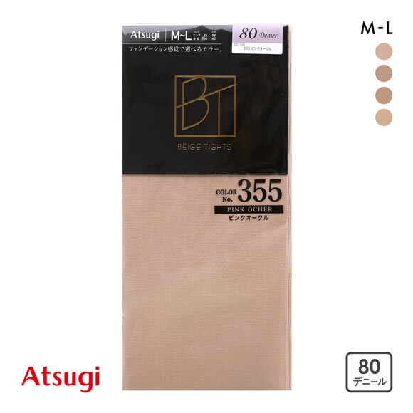 アツギ ファンデーションタイツ 80デニール ATSUGI