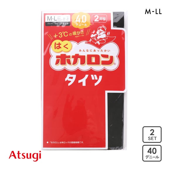 アツギ はくホカロン タイツ 40デニール 2足セット ATSUGI