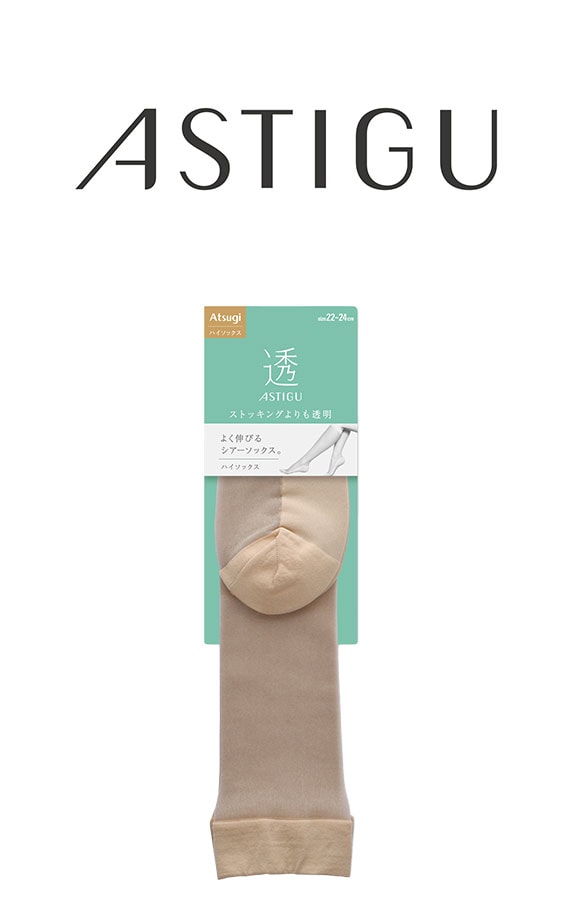 アツギ ASTIGU 透 ハイソックス ATSUGI