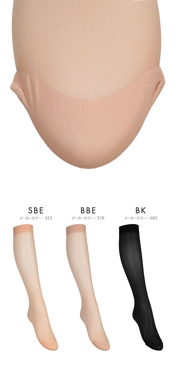 アツギ スゴスト ひざ下丈 パンティストッキング 丈夫 ATSUGI