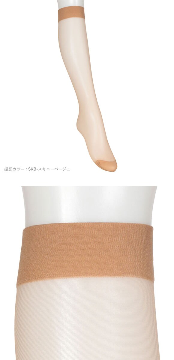 アツギ スリムライン ひざ下丈 ショートストッキング 破れにくい ATSUGI