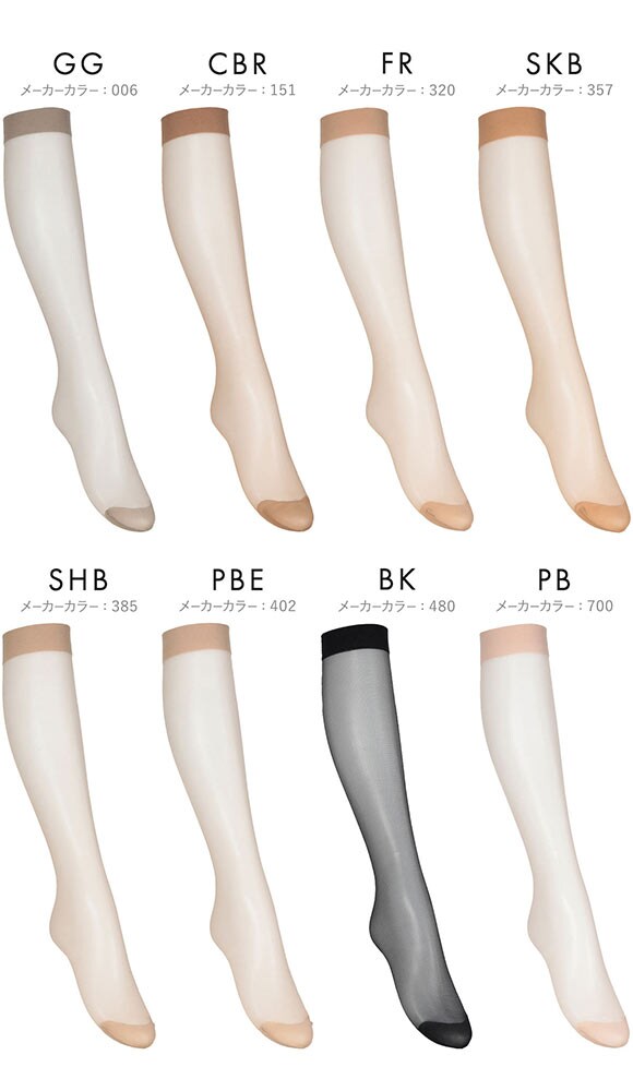アツギ スリムライン ひざ下丈 ショートストッキング 破れにくい ATSUGI