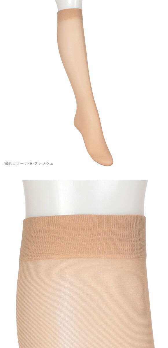 アツギ スリムライン 厚手 ひざ下丈 ショートストッキング ATSUGI