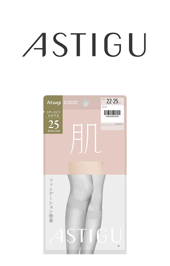 アスティーグ 肌 25デニール ひざ下丈 ストッキング ATSUGI