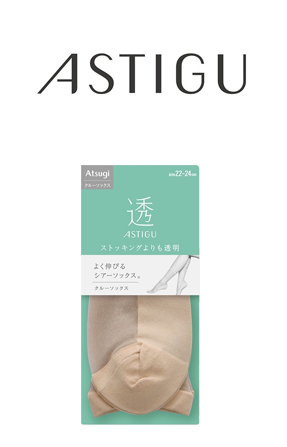 アツギ ASTIGU 透 クルーソックス ATSUGI
