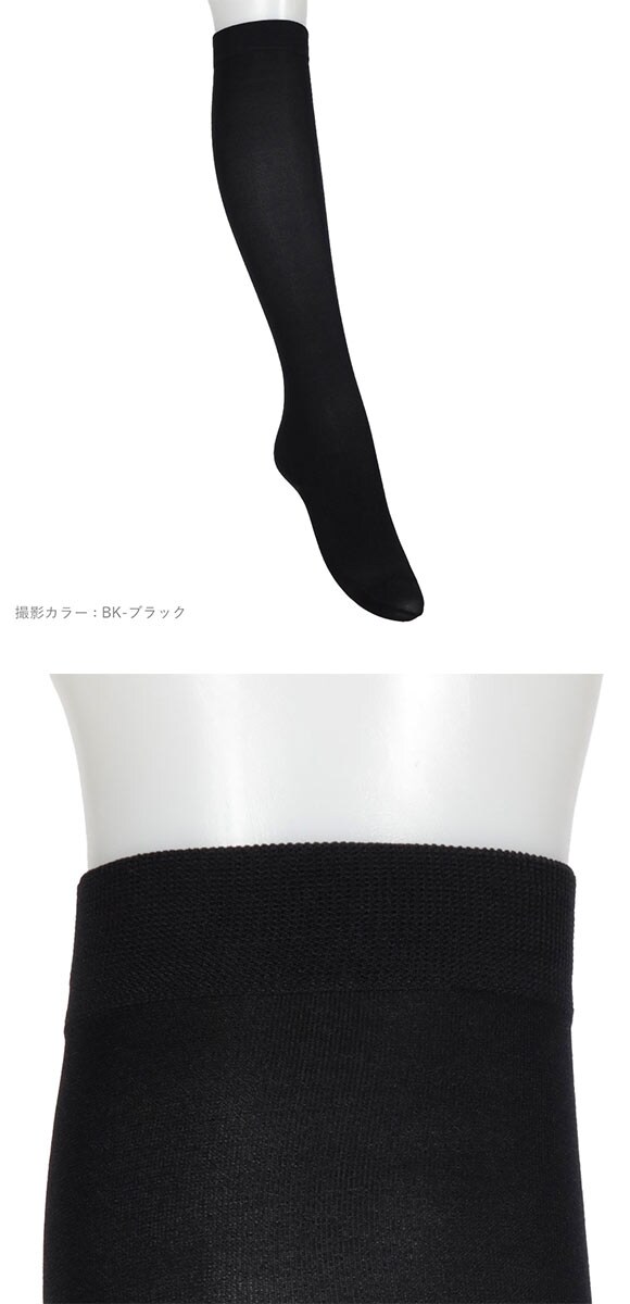 アツギタイツ 80デニール ひざ下丈 2足組 ATSUGI