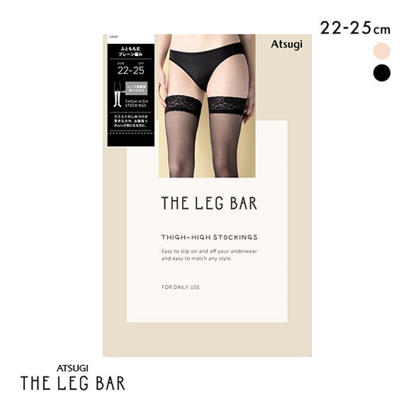 アツギ ATSUGI ザ・レッグバー THE LEG BAR ストッキング 太もも丈 プレーン編み