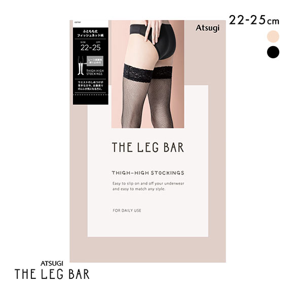 アツギ ATSUGI ザ・レッグバー THE LEG BAR ストッキング 太もも丈 フィッシュネット柄