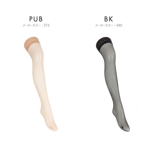 アツギ ATSUGI COLORS フィッシュネット柄 太もも丈ストッキング