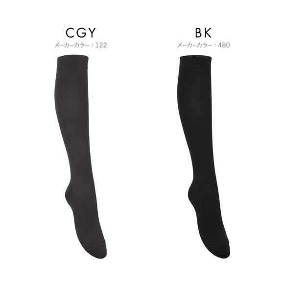 アツギメディカル 着圧ハイソックス 足首28hPa 一般医療機器 Atsugi medical