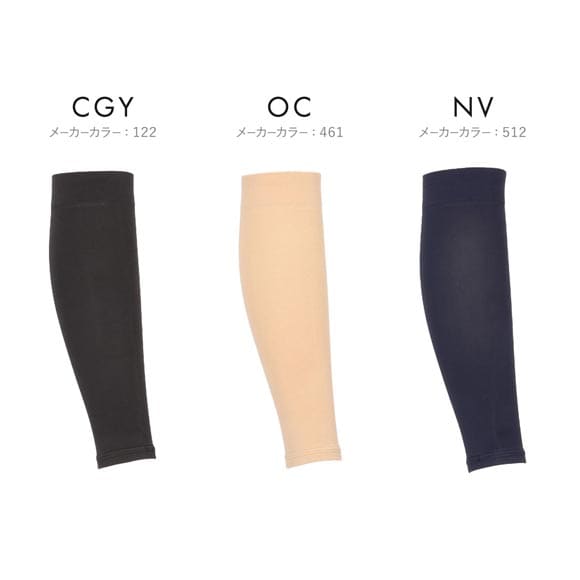 アツギメディカル 着圧カーフカバー 足首22hPa Atsugi medical