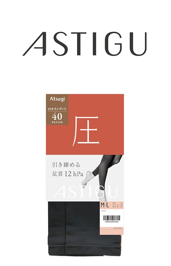 アツギ アスティーグ 圧 引き締める 40デニール10分丈レギンス 着圧 ATSUGI ASTIGU