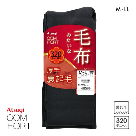 アツギ ATSUGI コンフォート COMFORT タイツ 320デニール相当 厚手 裏起毛 フリース調 毛布タッチ ブラック ブランケットライン