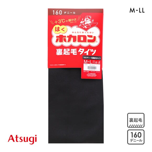 アツギ はくホカロン 裏起毛タイツ 160デニール ATSUGI