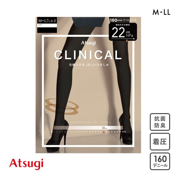 アツギ クリニカル 着圧 160D ATSUGI