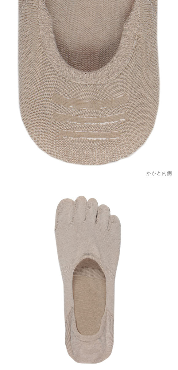 アツギ ATSUGI Foot cover ぴったりFIT フットカバー 綿混 五本指 深履き レディース 23-25cm