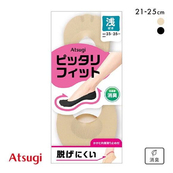 アツギ ATSUGI Foot cover ぴったりFIT フットカバー 浅履き レディース 21-23cm 23-25cm