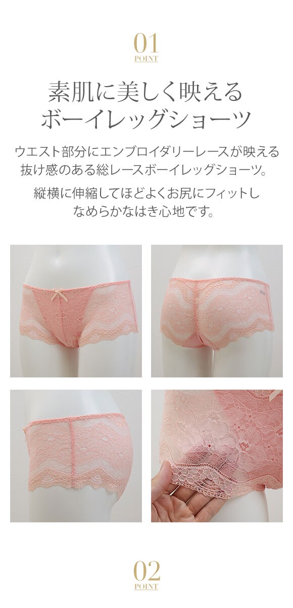 モードマリー Mode Marie 脇肉革命 62408コレクション 総レースボーイレッグショーツ M L XL RE WH PU