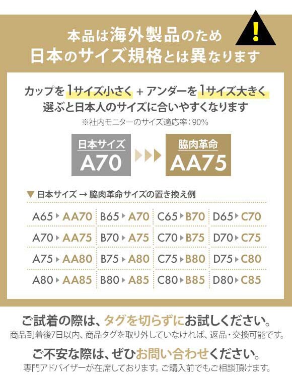 モードマリー Mode Marie 脇肉革命 62408コレクション 3/4カップブラジャー AAA 補正