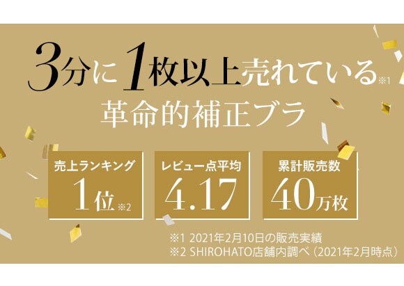 モードマリー/Mode Marie 脇肉革命 62408コレクション 3/4カップブラジャー 補正 補整 下着 ブラジャー