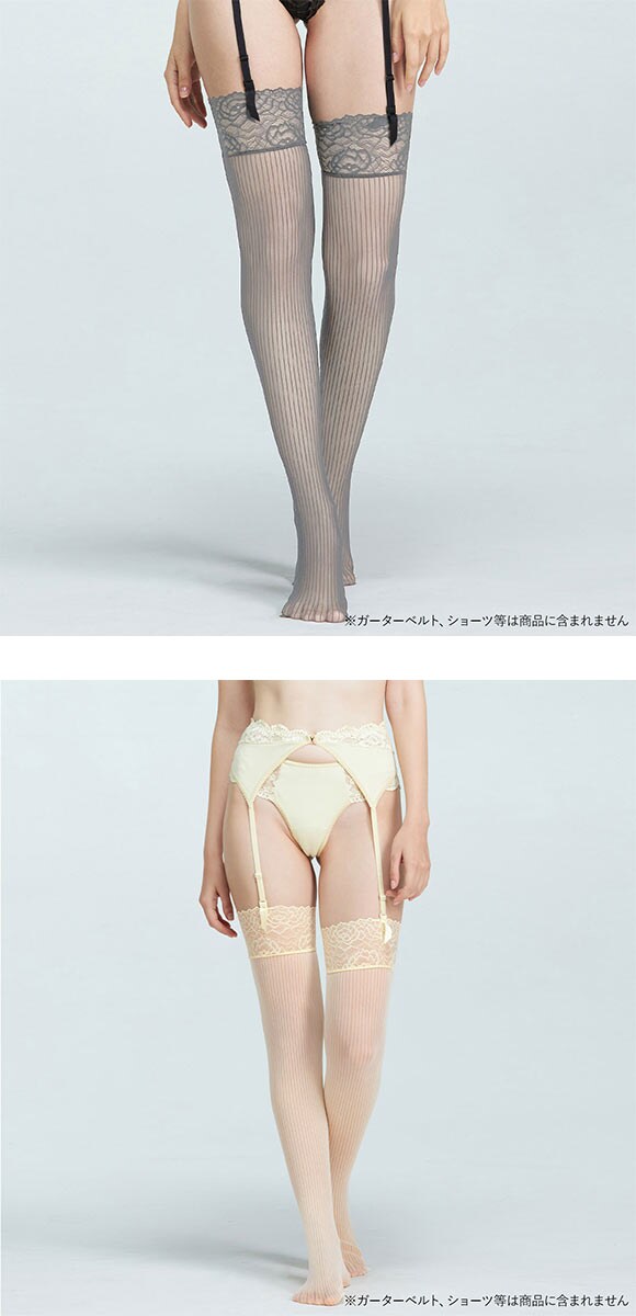 アンブラ Cafe ストライプ ガーターストッキング ANNEBRA