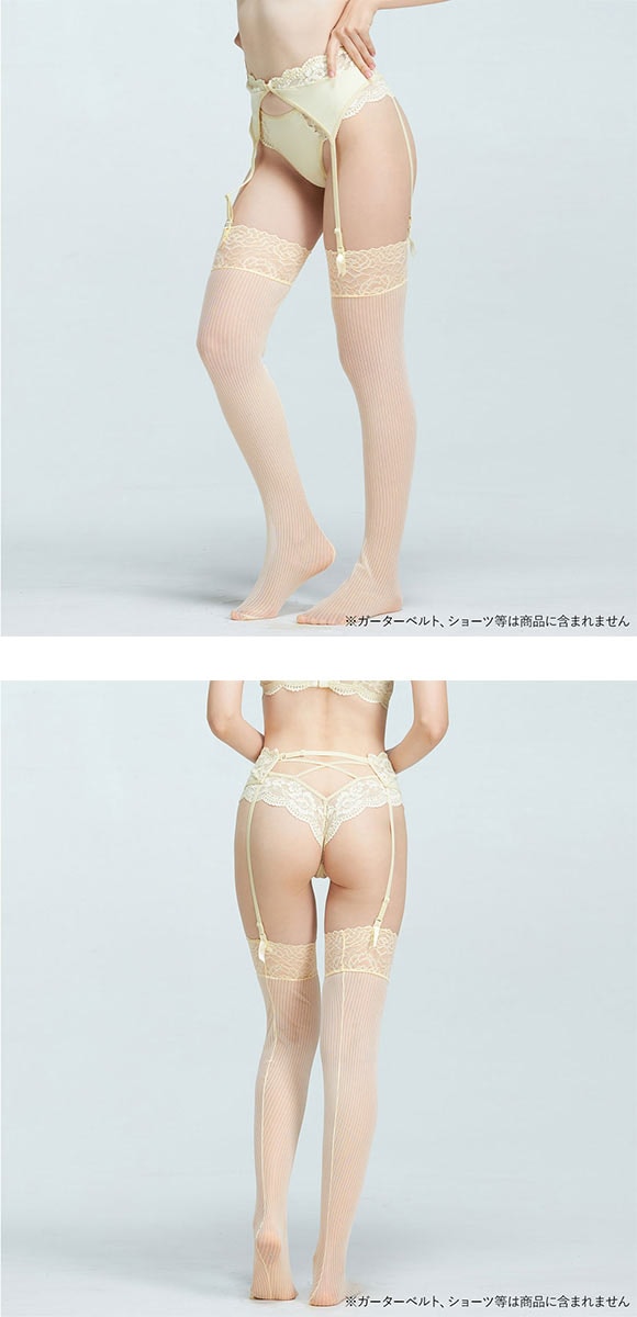 アンブラ Cafe ストライプ ガーターストッキング ANNEBRA