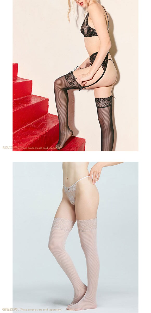 アンブラ Whispers ストライプ ガーターストッキング 網タイツ ANNEBRA