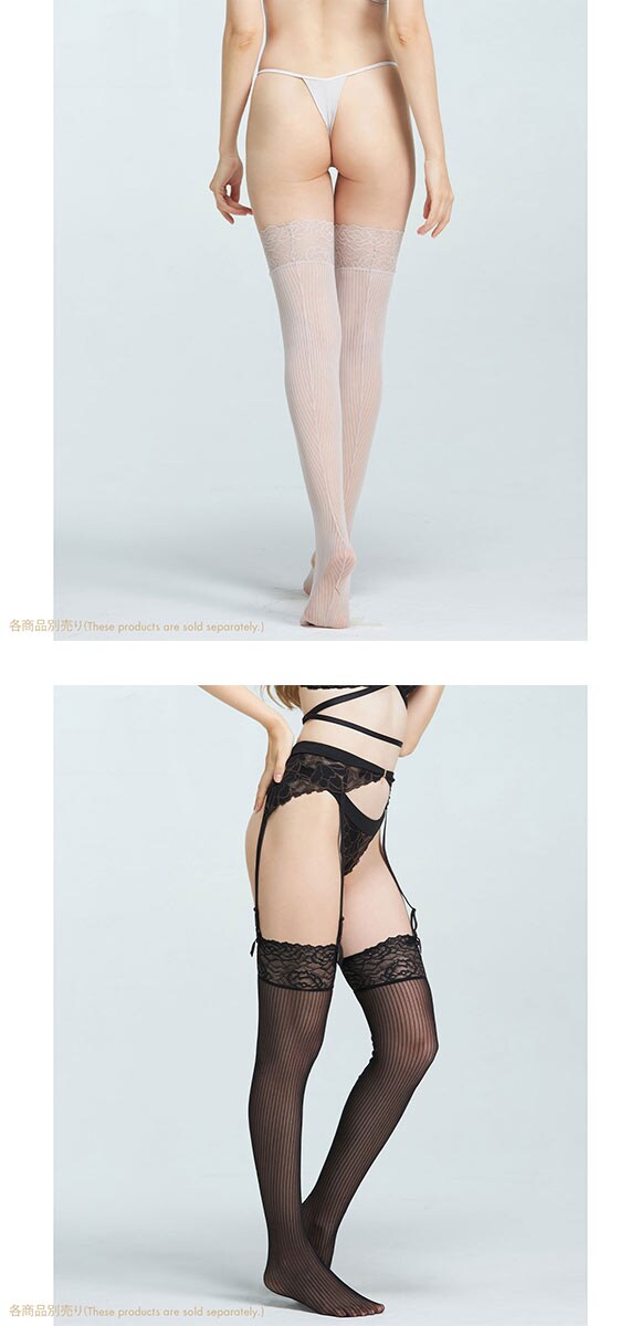 アンブラ Whispers ストライプ ガーターストッキング 網タイツ ANNEBRA