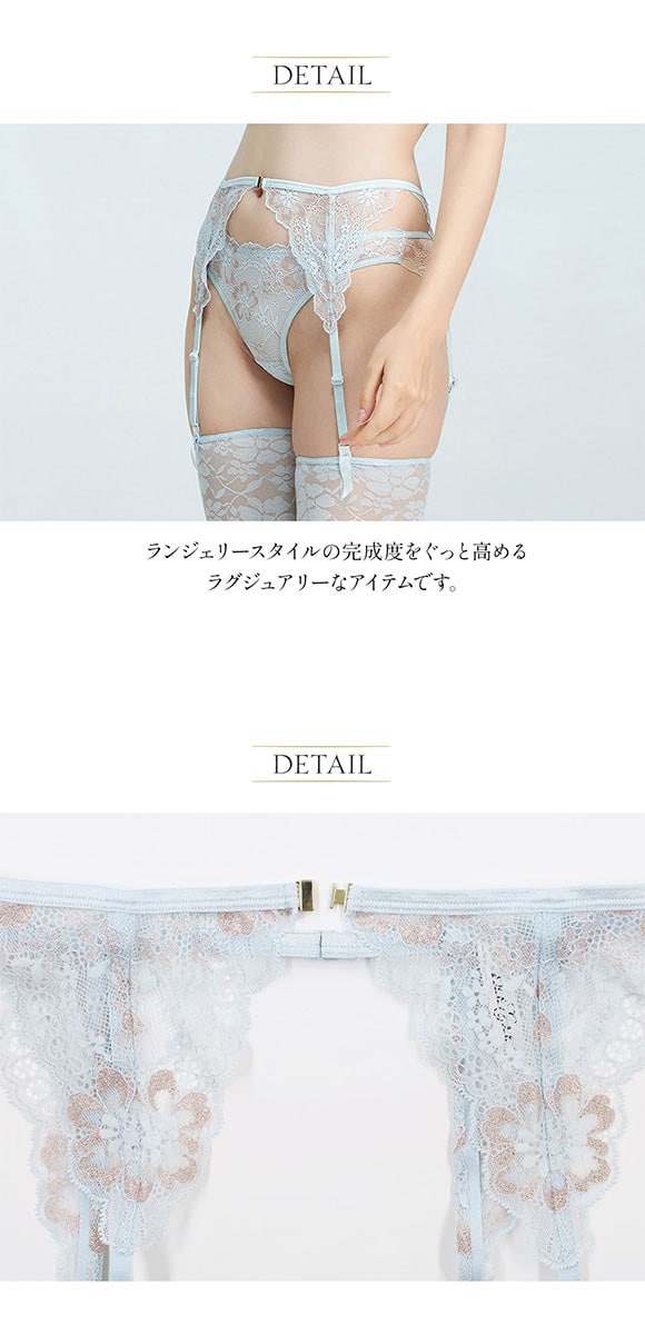 アンブラ Waltz レースガーターベルト ANNEBRA