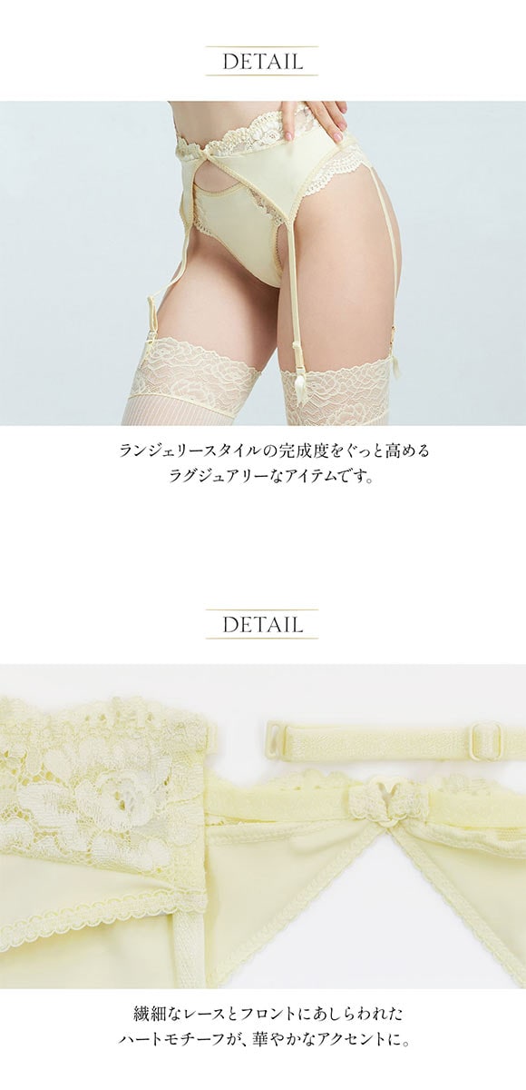 アンブラ Cafe レースガーターベルト ANNEBRA