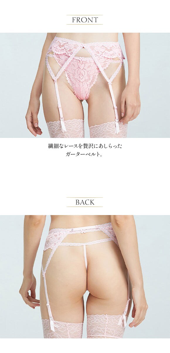 アンブラ Rosy レースガーターベルト ANNEBRA