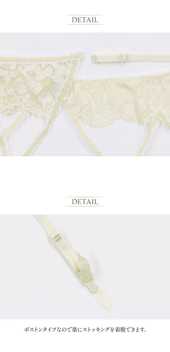 アンブラ Rosy レースガーターベルト ANNEBRA