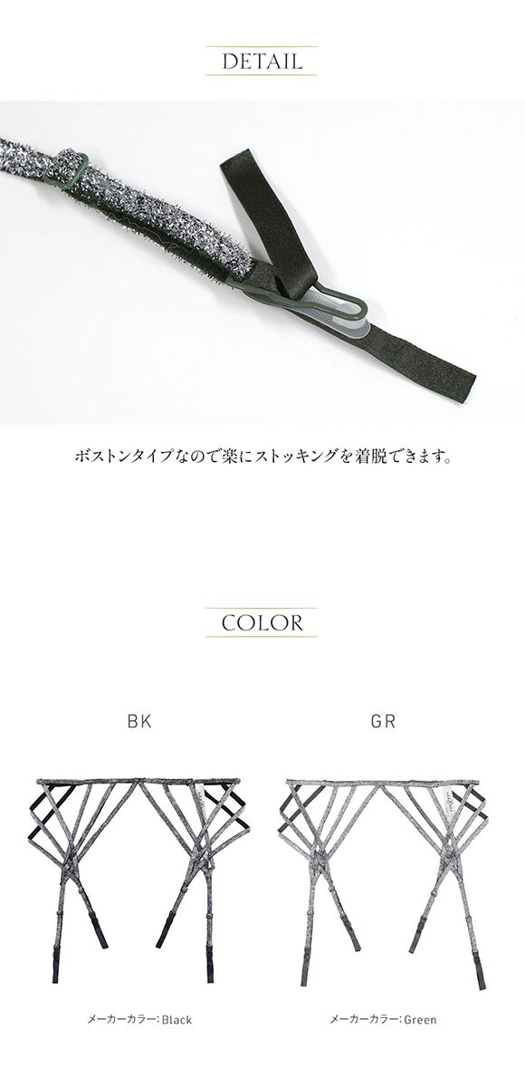 アンブラ Silver Touch ストリングデザイン ガーターベルト セクシー ランジェリー ANNEBRA