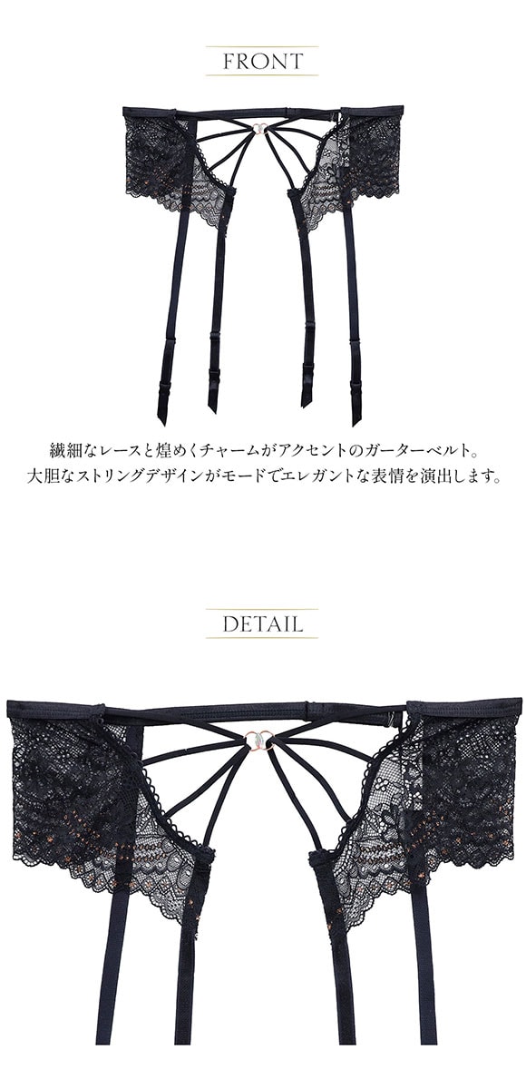 アンブラ Amaryllis レース ガーターベルト セクシー ランジェリー ストリング ANNEBRA