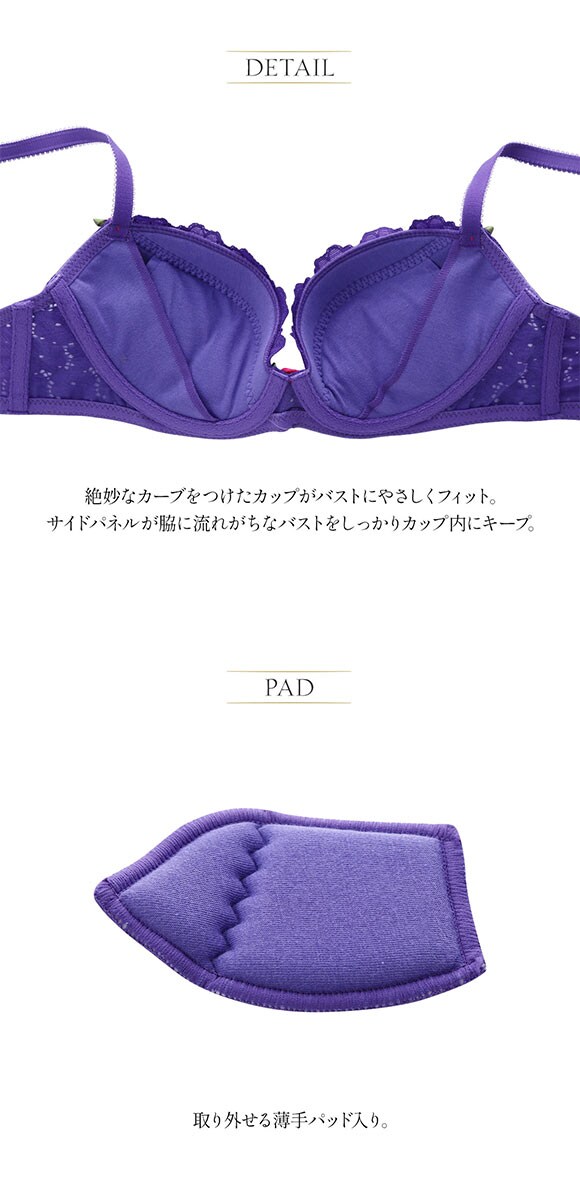 アンブラANNEBRA Lili BrazilianTouch 総レース 3/4カップブラジャー