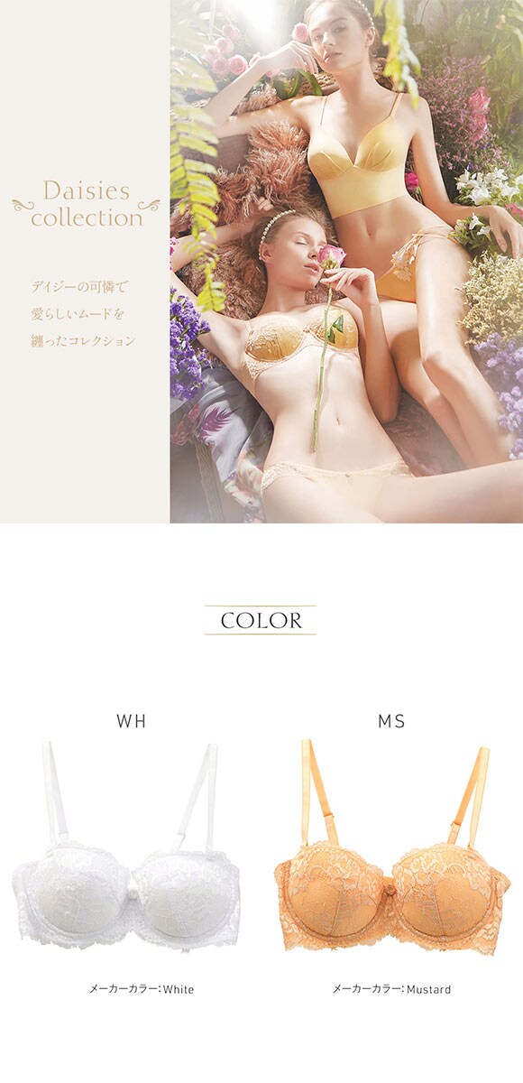 アンブラANNEBRA Daisies BrazilianTouch 総レース 1/2カップ ブラジャー BCDEFG グラマーサイズ サイズ豊富 大きいサイズ ハーフカップ 単品