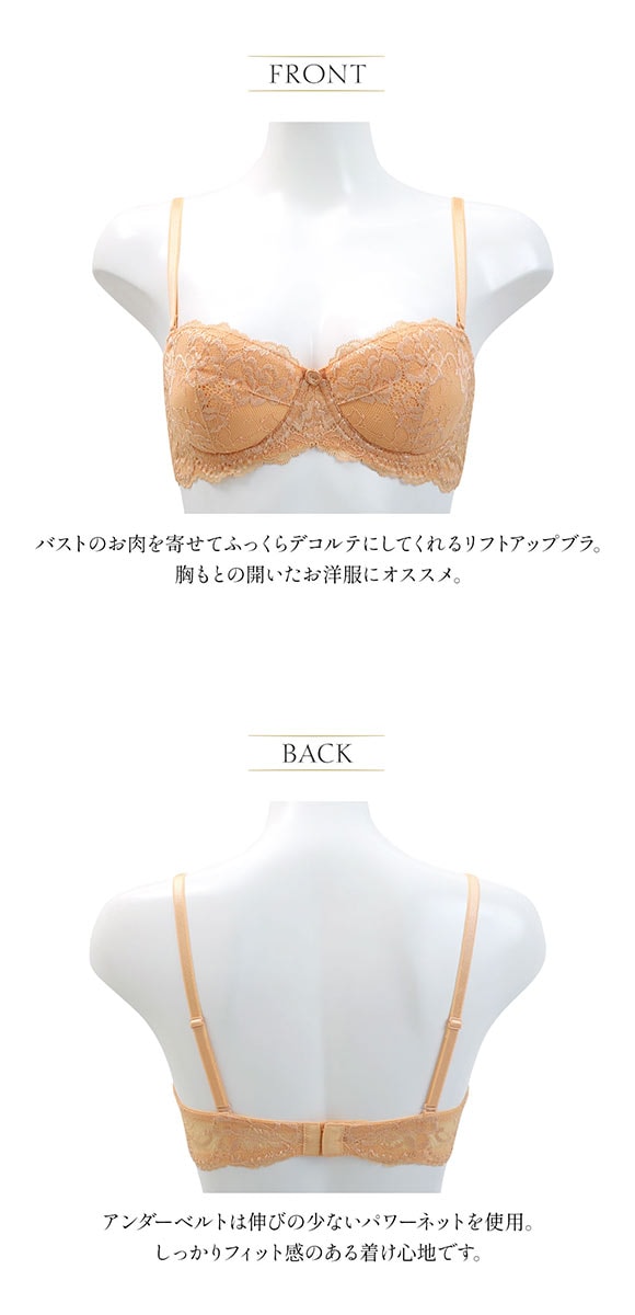 アンブラANNEBRA Daisies BrazilianTouch 総レース 1/2カップ ブラジャー BCDEFG グラマーサイズ サイズ豊富 大きいサイズ ハーフカップ 単品