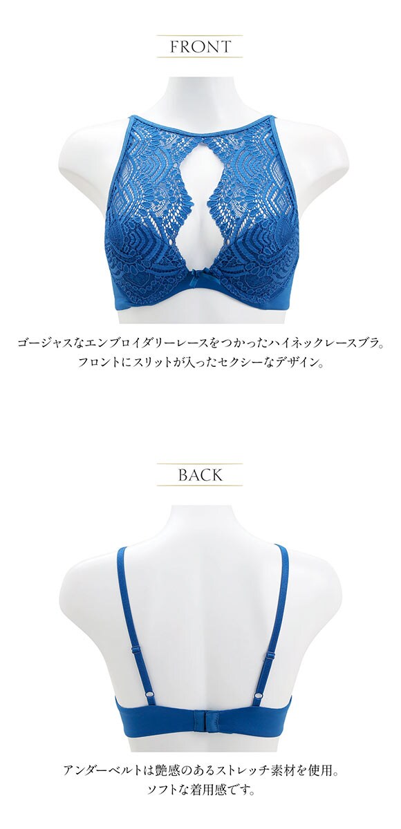 アンブラANNEBRA Floral ハイネック レース 3/4カップ ブラジャー BCDEFG グラマーサイズ サイズ豊富 単品