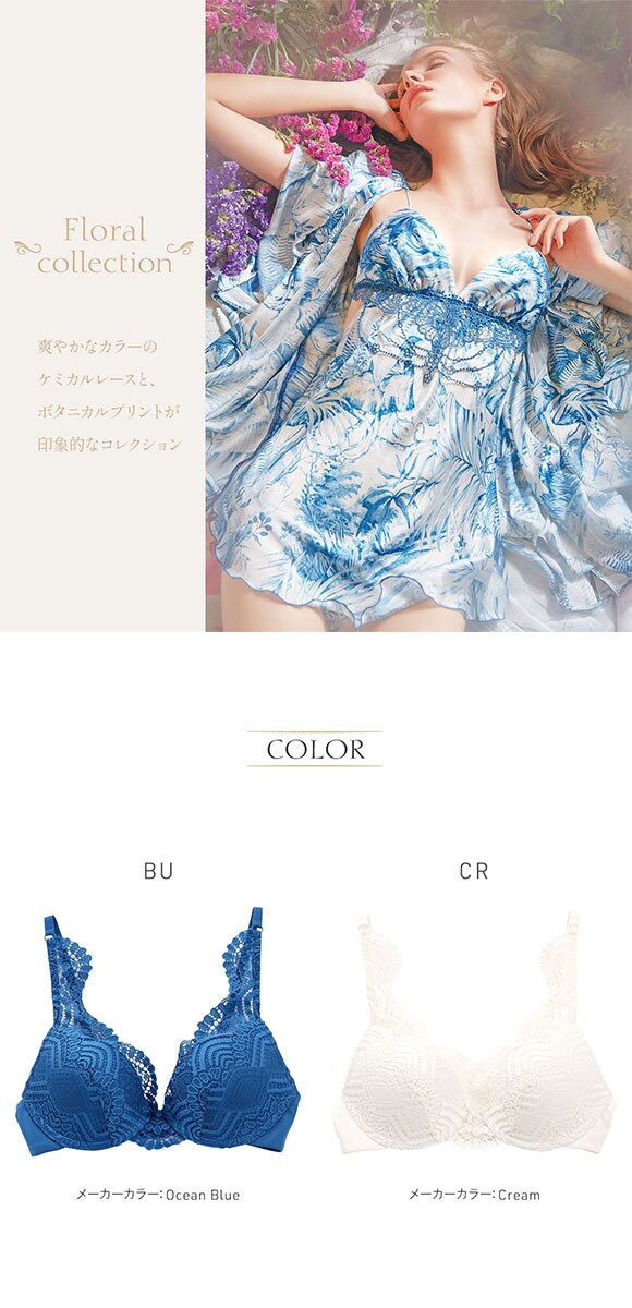 アンブラANNEBRA Floral BLOOM UP デコルテレース 3/4カップ ブラジャー BCDEFG グラマーサイズ サイズ豊富 谷間 ふっくら 単品