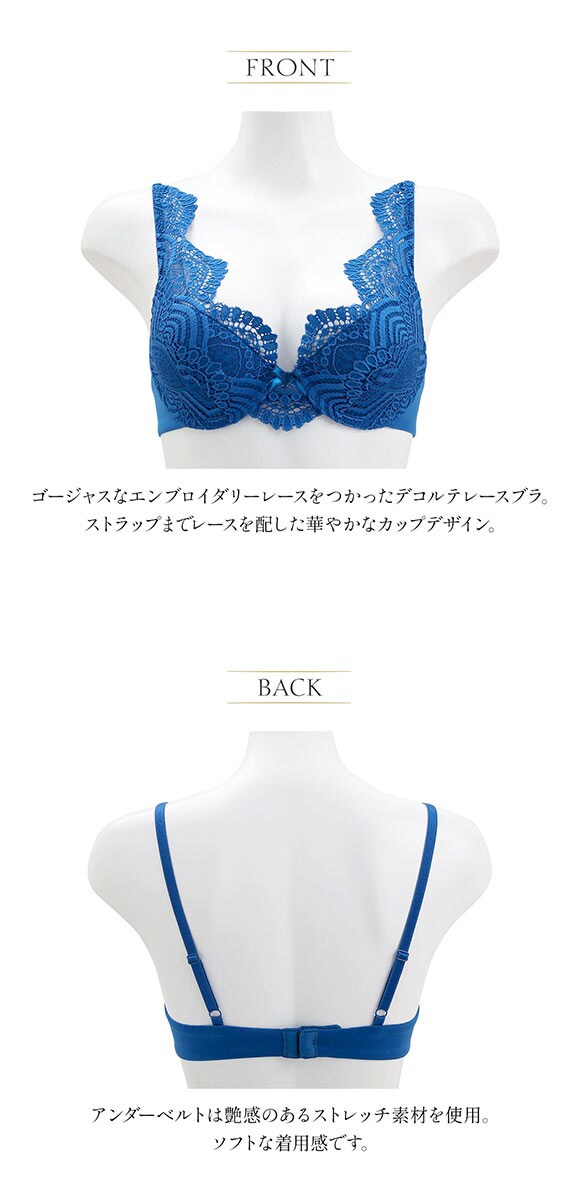 アンブラANNEBRA Floral BLOOM UP デコルテレース 3/4カップ ブラジャー BCDEFG グラマーサイズ サイズ豊富 谷間 ふっくら 単品