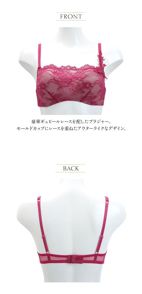 アンブラ ANNEBRA Morocco 3/4カップ ブラジャー 胸元カバー レースカバー BCDEFG 盛れる サイズ豊富 大きいサイズ BloomUp 単品