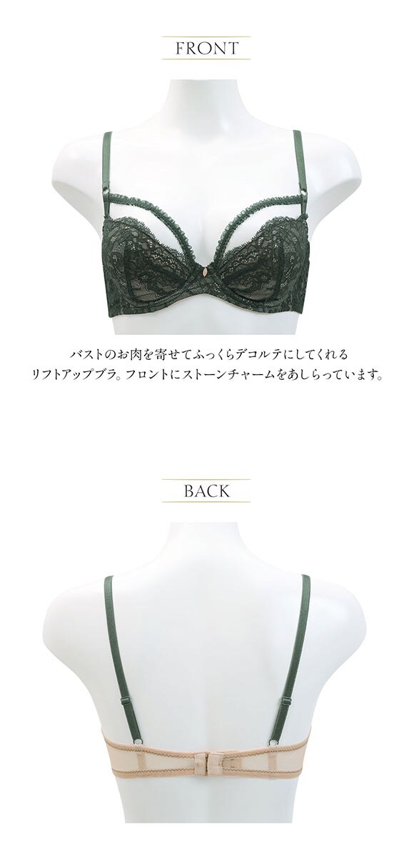 アンブラ ANNEBRA Marrakech Brazilian Touch 3/4カップ ブラジャー BCDEFG　大きいサイズ 単品