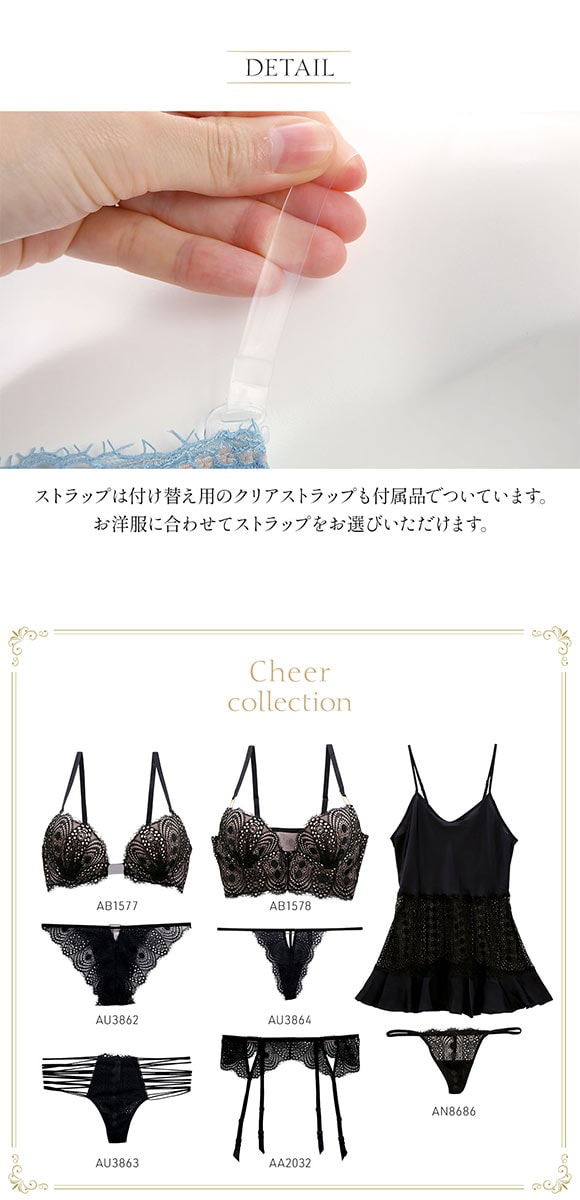 アンブラ ANNEBRA Cheer BloomUp フロントクリア 3/4カップ ブラジャー BCDEFG 大きいサイズ 単品