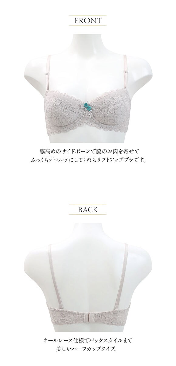 アンブラ ANNEBRA Casablanca Brazilian Touch ハーフカップ ブラジャー BCDEFG 大きいサイズ 脇高 脇肉 単品