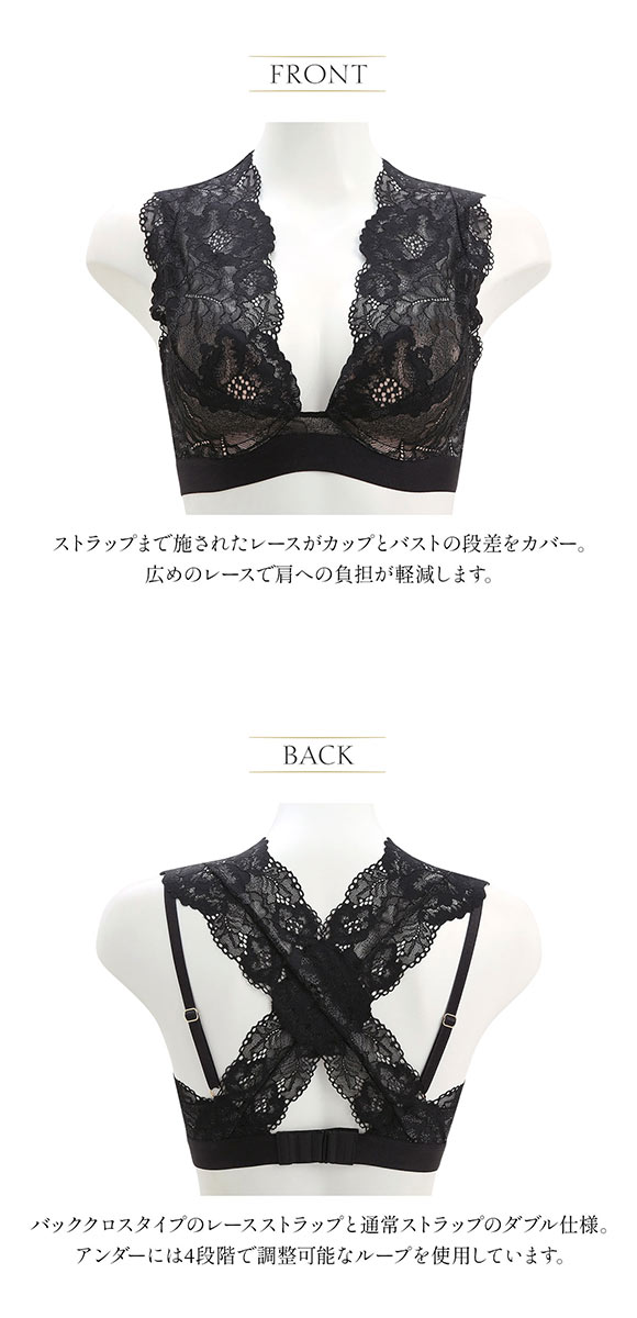 アンブラ ANNEBRA Venice BloomUp ブラジャー 総レース バッククロス BCDE ブラトップ 単品