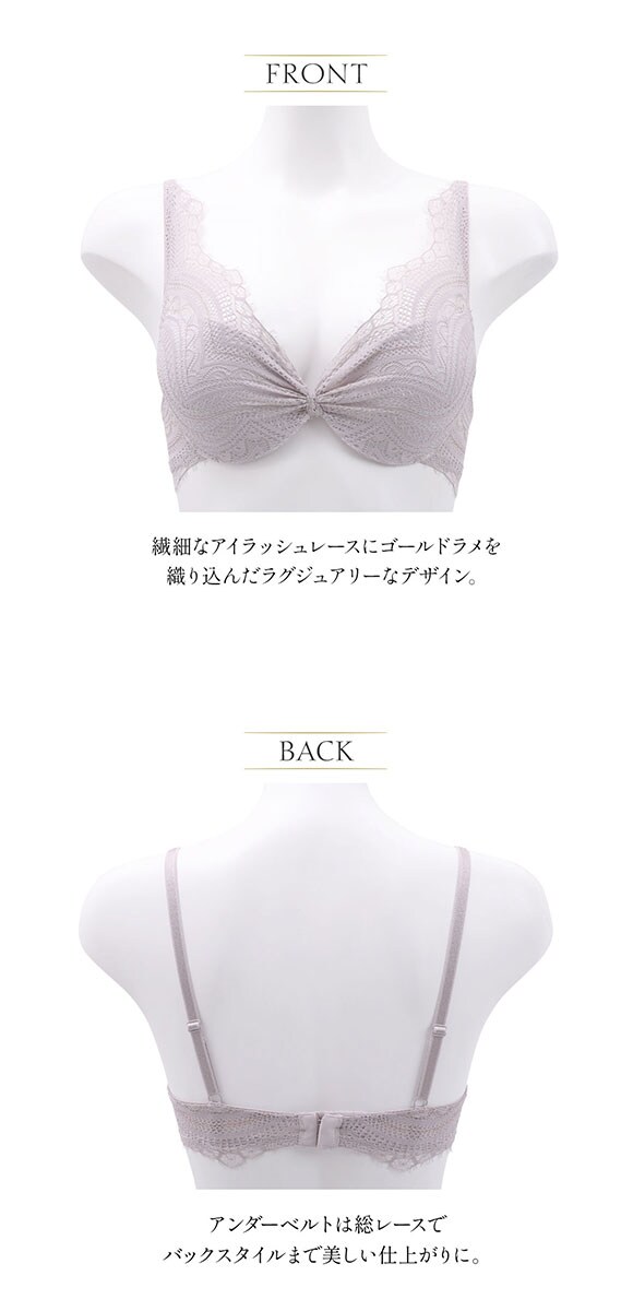 アンブラ ANNEBRA Glam ブラジャー デコルテレース BCDEFG 大きいサイズ 単品